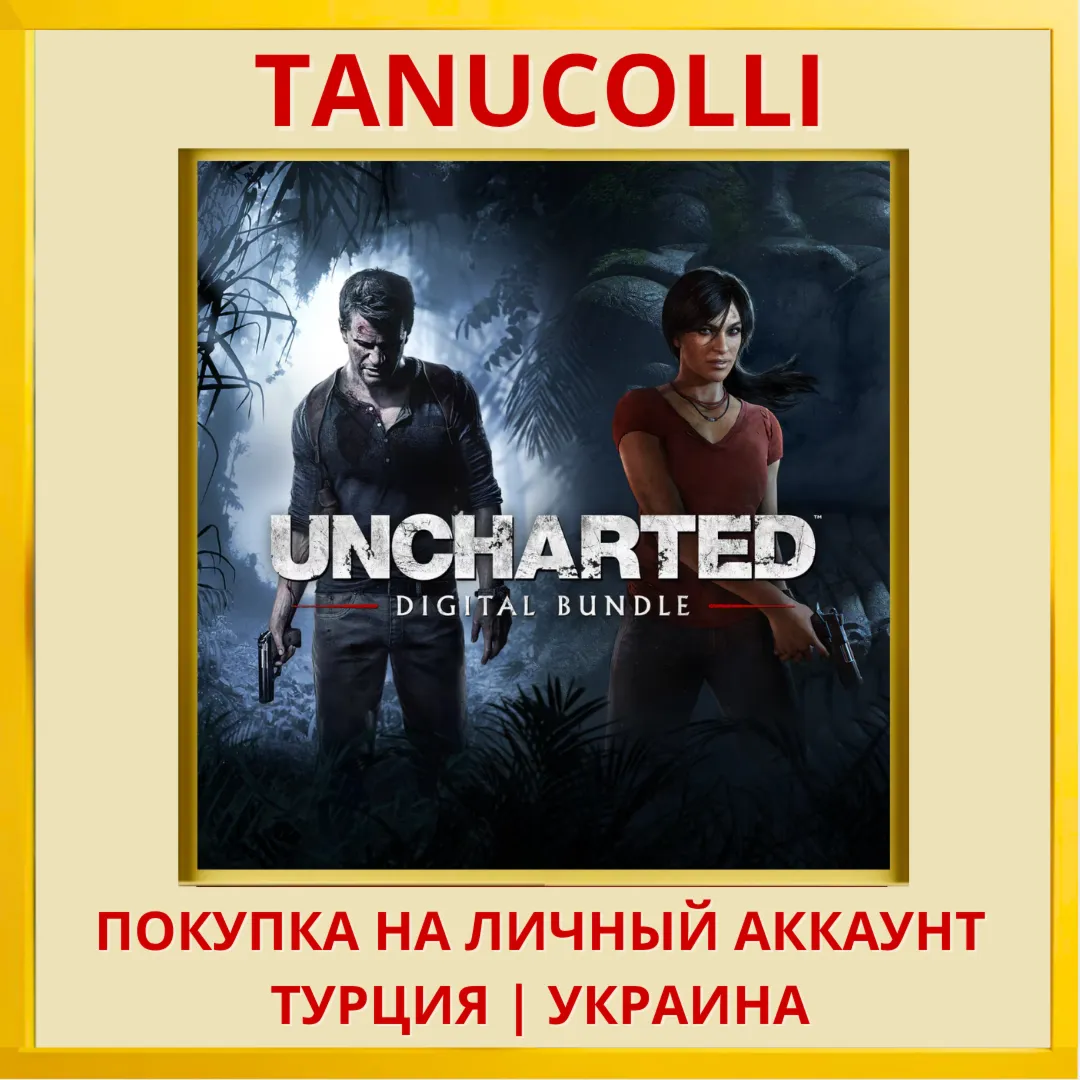 «Uncharted 4: Путь вора» и «UNCHARTED: Утраченное наследие» PS4/PS5/PS Турция/Украина - irongamers.ru