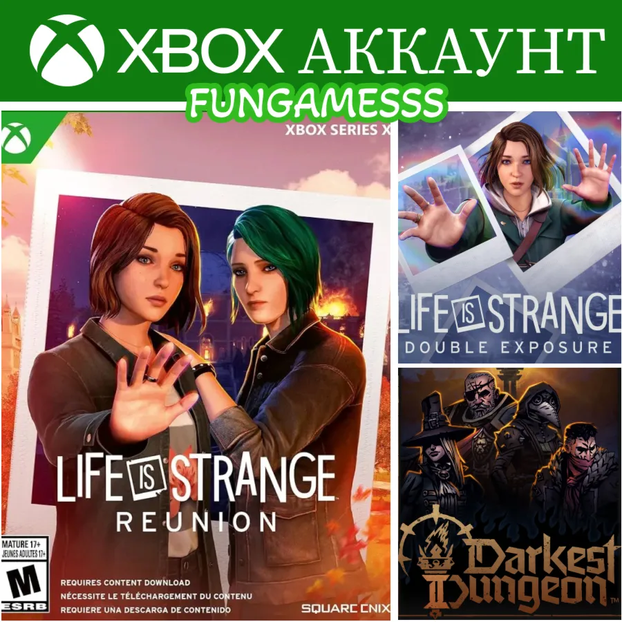 Life is Strange: Reunion + Double Exposure + Darkest Dungeon 2❤ ️‍🔥 XBOX АККАУНТ