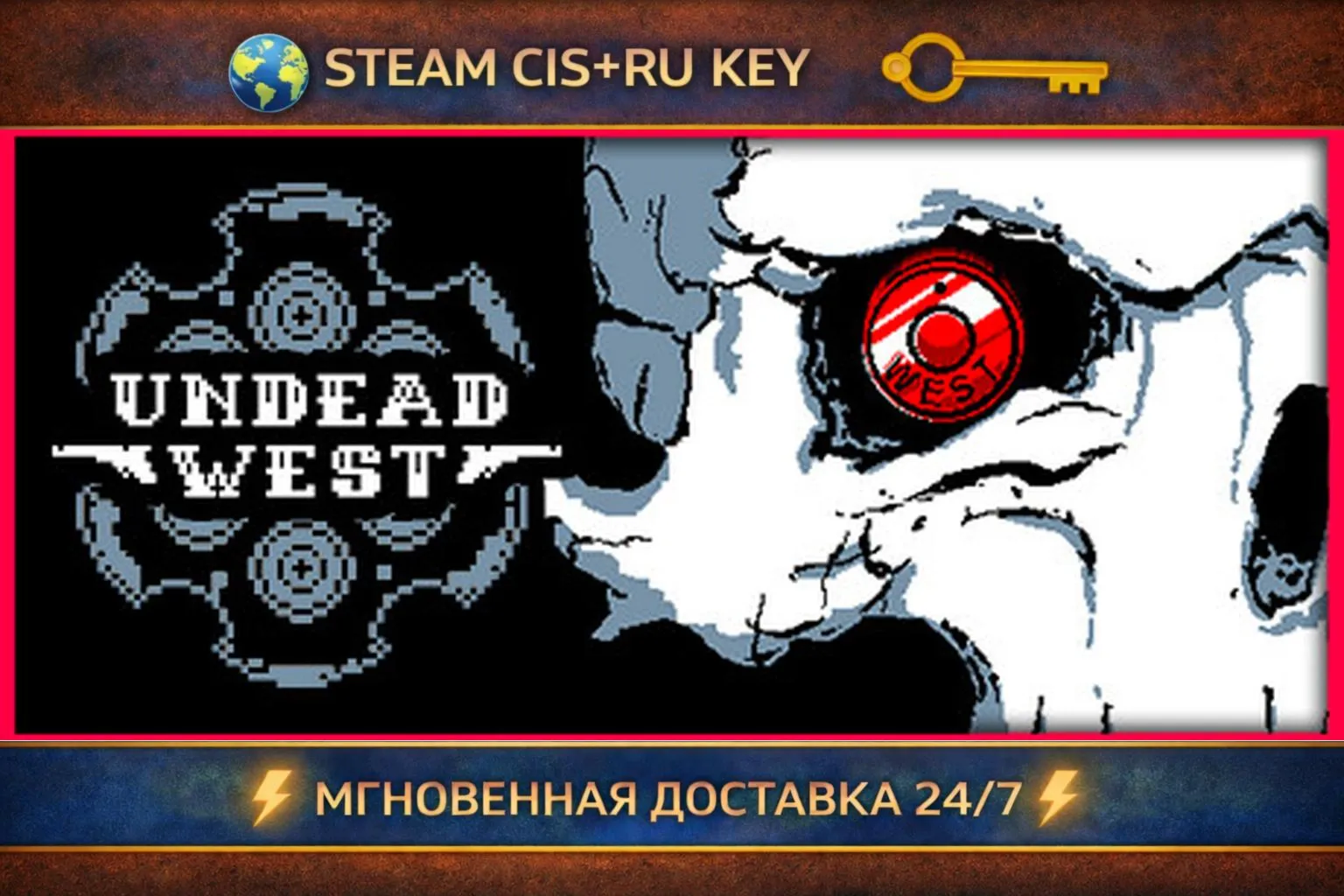 Undead West STEAM Ключ | (СНГ+РФ) - irongamers.ru