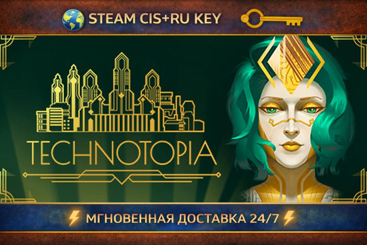 Technotopia 💎 STEAM Ключ | (СНГ+РФ) 🔑 