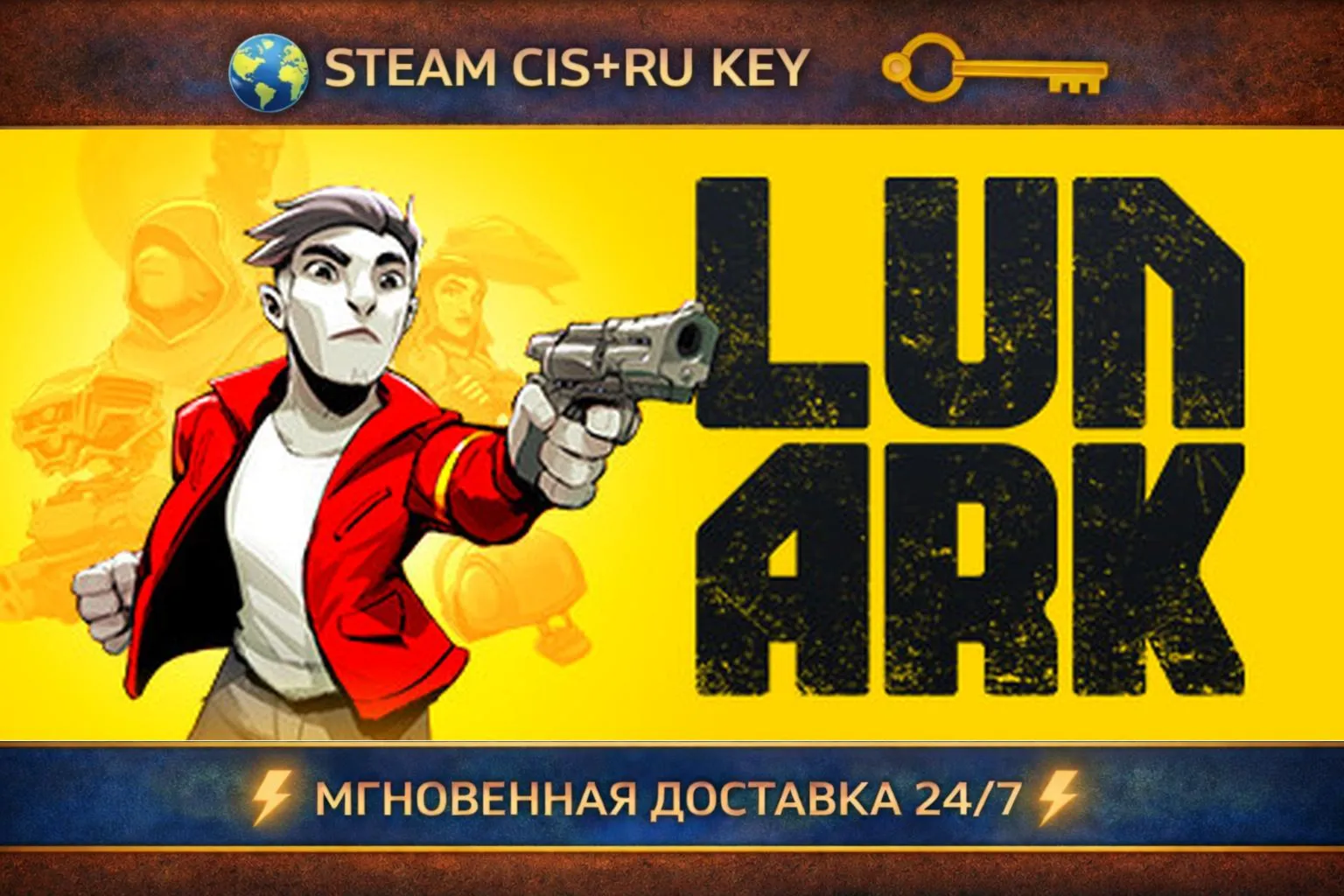 LUNARK 💎 STEAM Ключ | (СНГ+РФ) 🔑 
