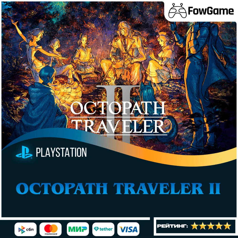 OCTOPATH TRAVELER 0 PS5/PS4 Выбор региона - irongamers.ru