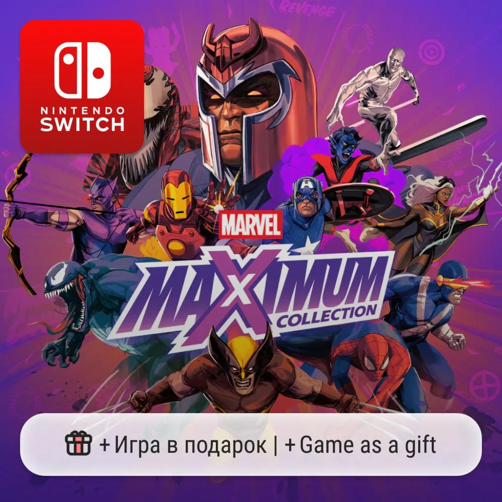 Marvel MaXimum Collection | Nintendo Switch 1/2 - irongamers.ru