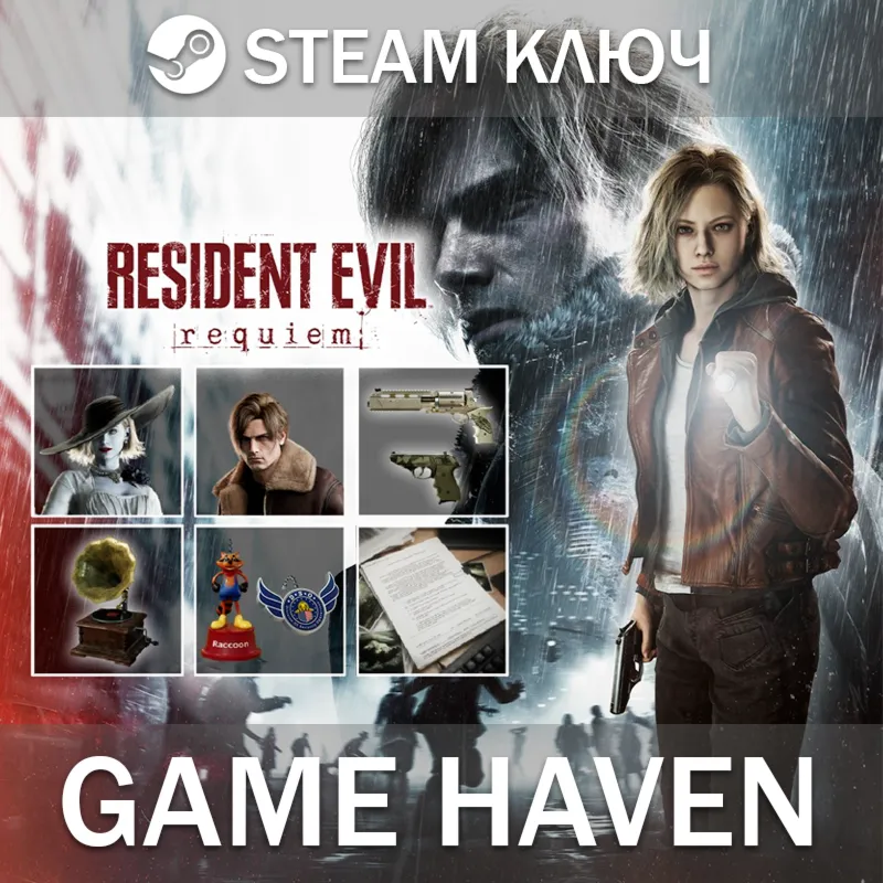 Resident Evil Requiem Deluxe Kit Steam Ключ РФ+СНГ - irongamers.ru