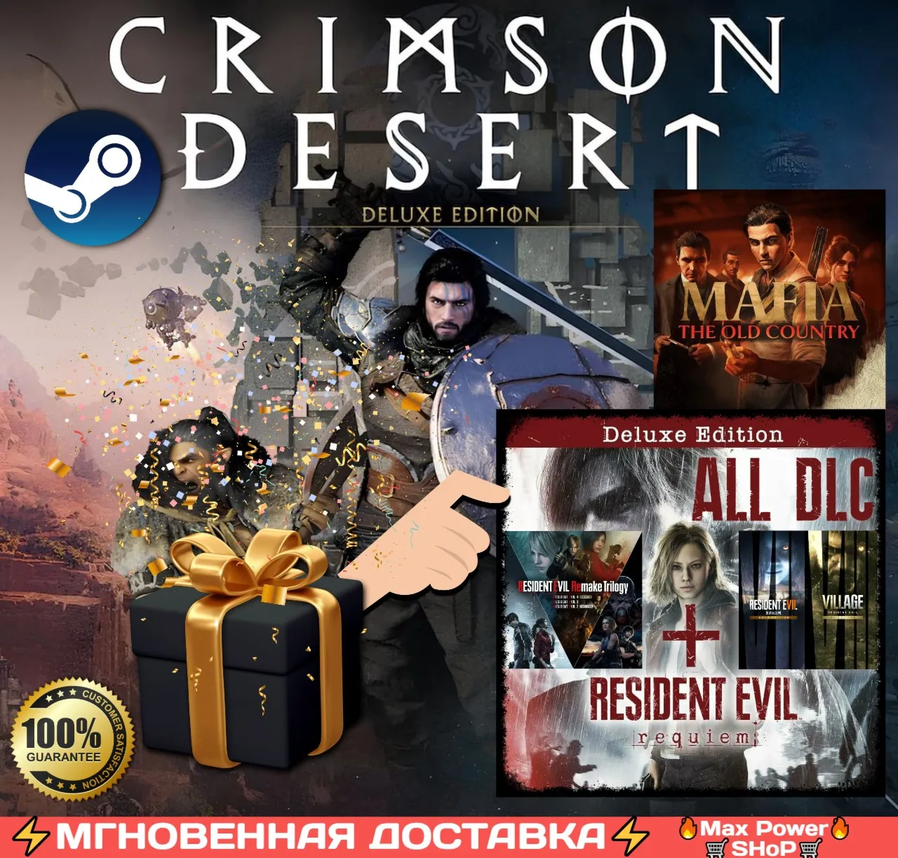 CRIMSON DESERT DELUXE EDITION