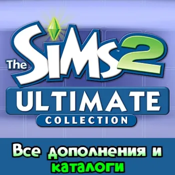 The Sims 2: Ultimate Collection | Ea App Origin