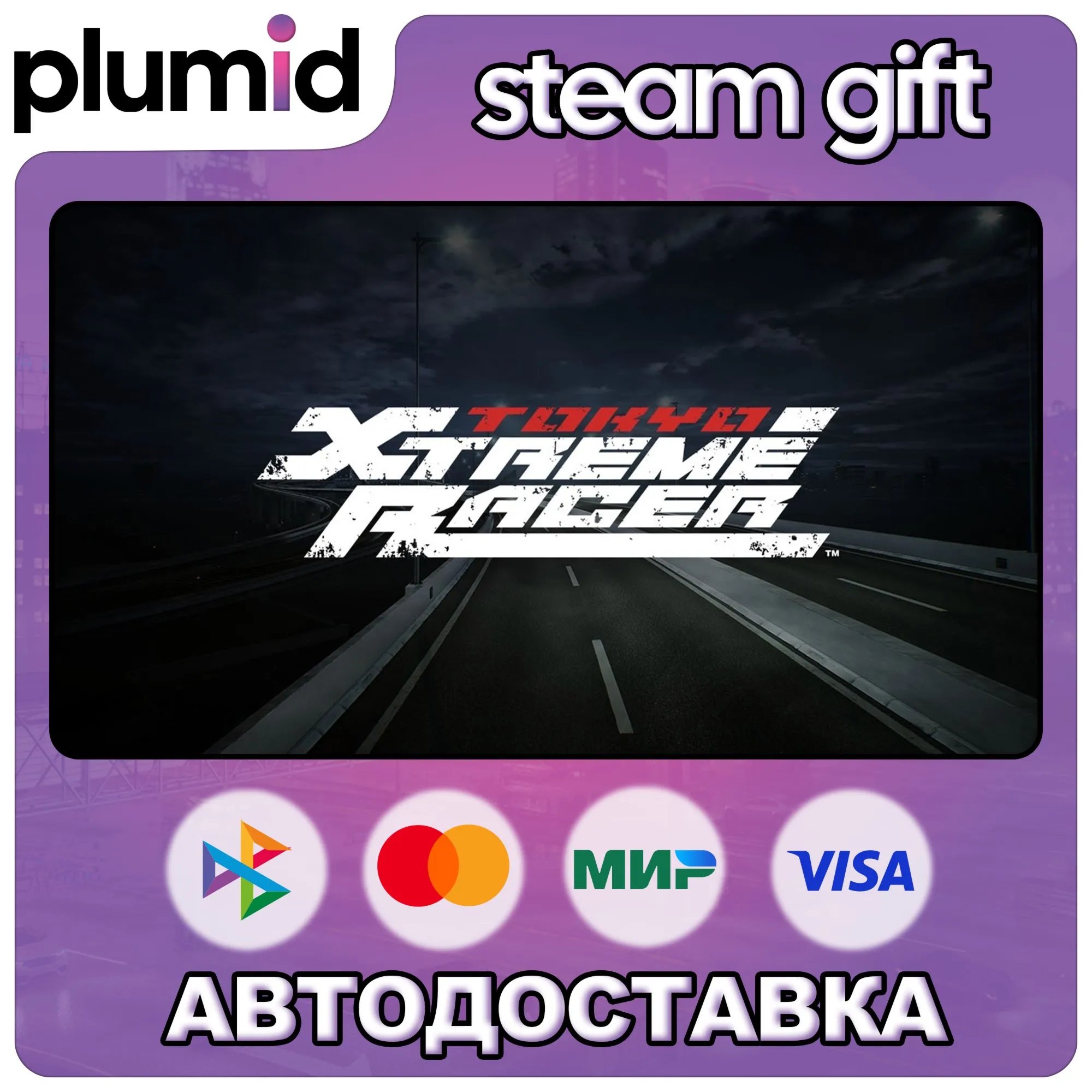 Tokyo Xtreme Racer Steam Gift / Россия + МИР / АВТО - irongamers.ru