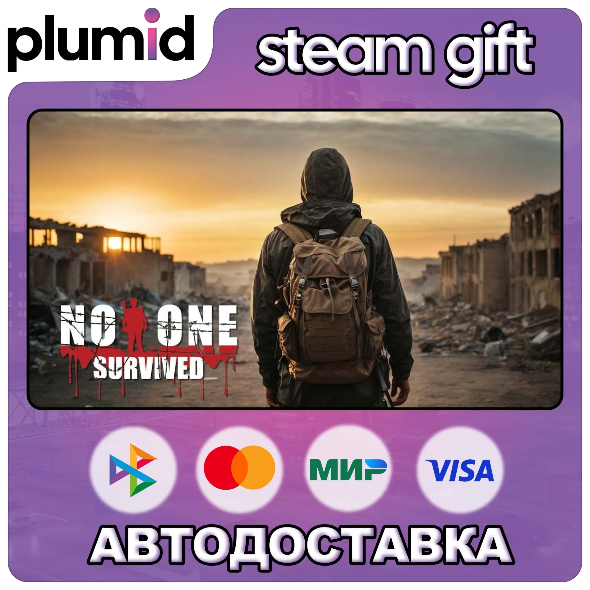 No One Survived Steam Gift / Россия + МИР / АВТО