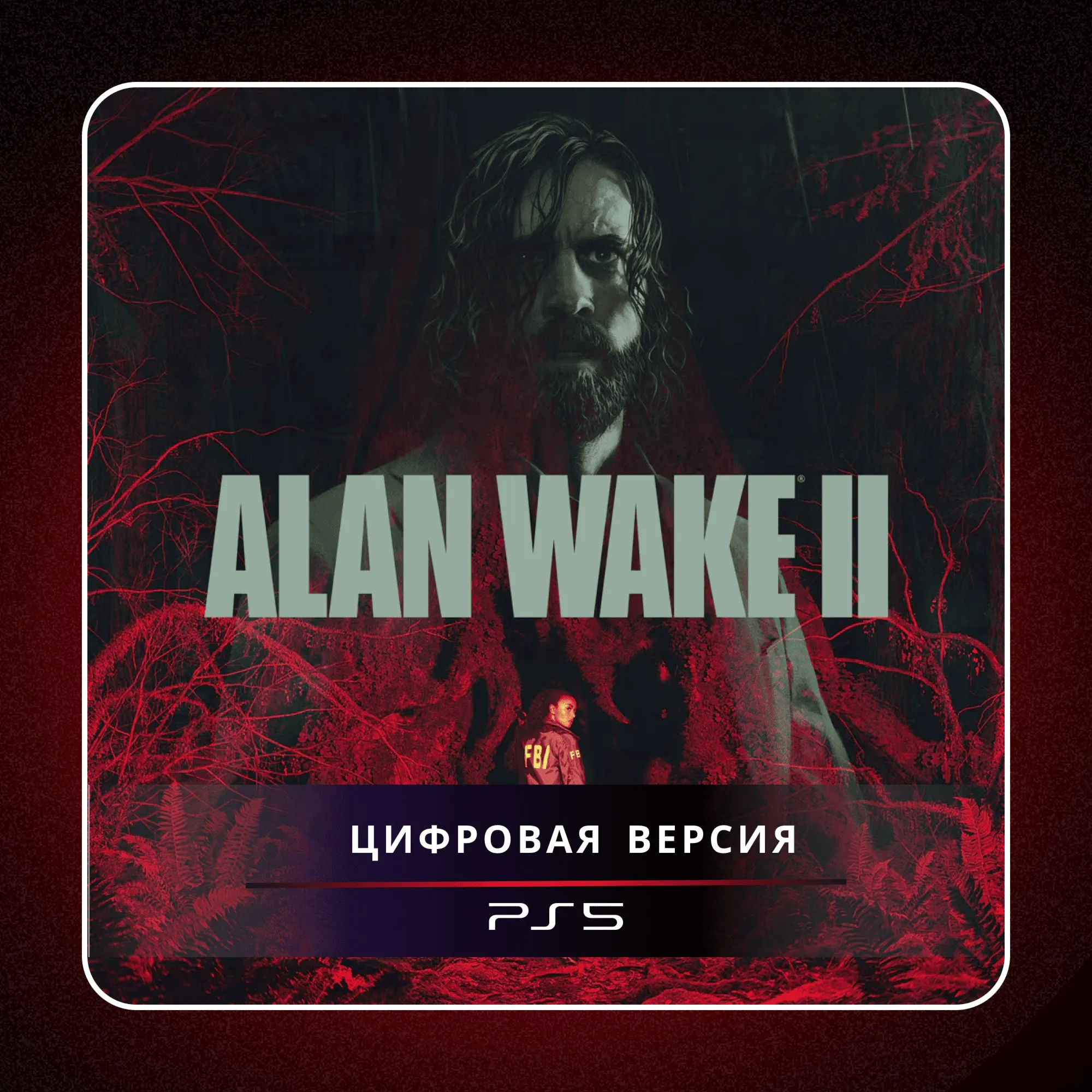 🎮 Alan Wake 2 ✨ PS5 | П2/П3