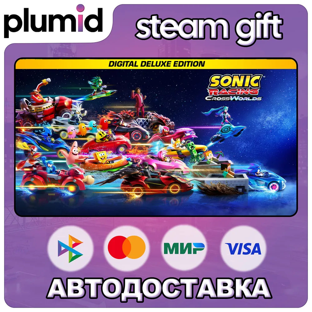 Sonic Racing: CrossWorlds Digital Deluxe Edition Steam Gift / Россия + МИР / АВТО - irongamers.ru