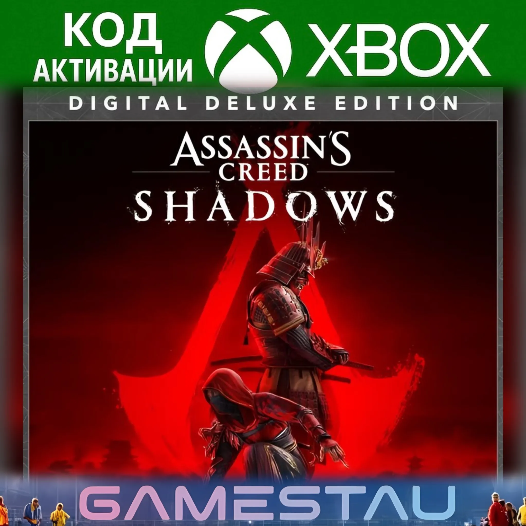 Assassin&acute;s Creed Shadows Digital Deluxe Edition | XBOX SERIES X/S | КЛЮЧ - irongamers.ru