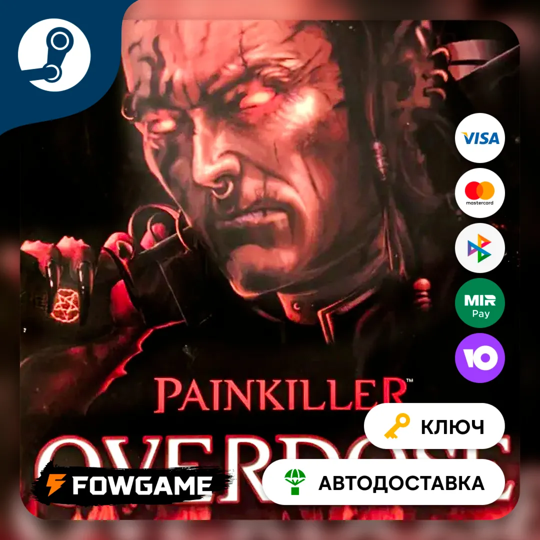 Painkiller Overdose (РУ+СНГ) КЛЮЧ STEAM - irongamers.ru