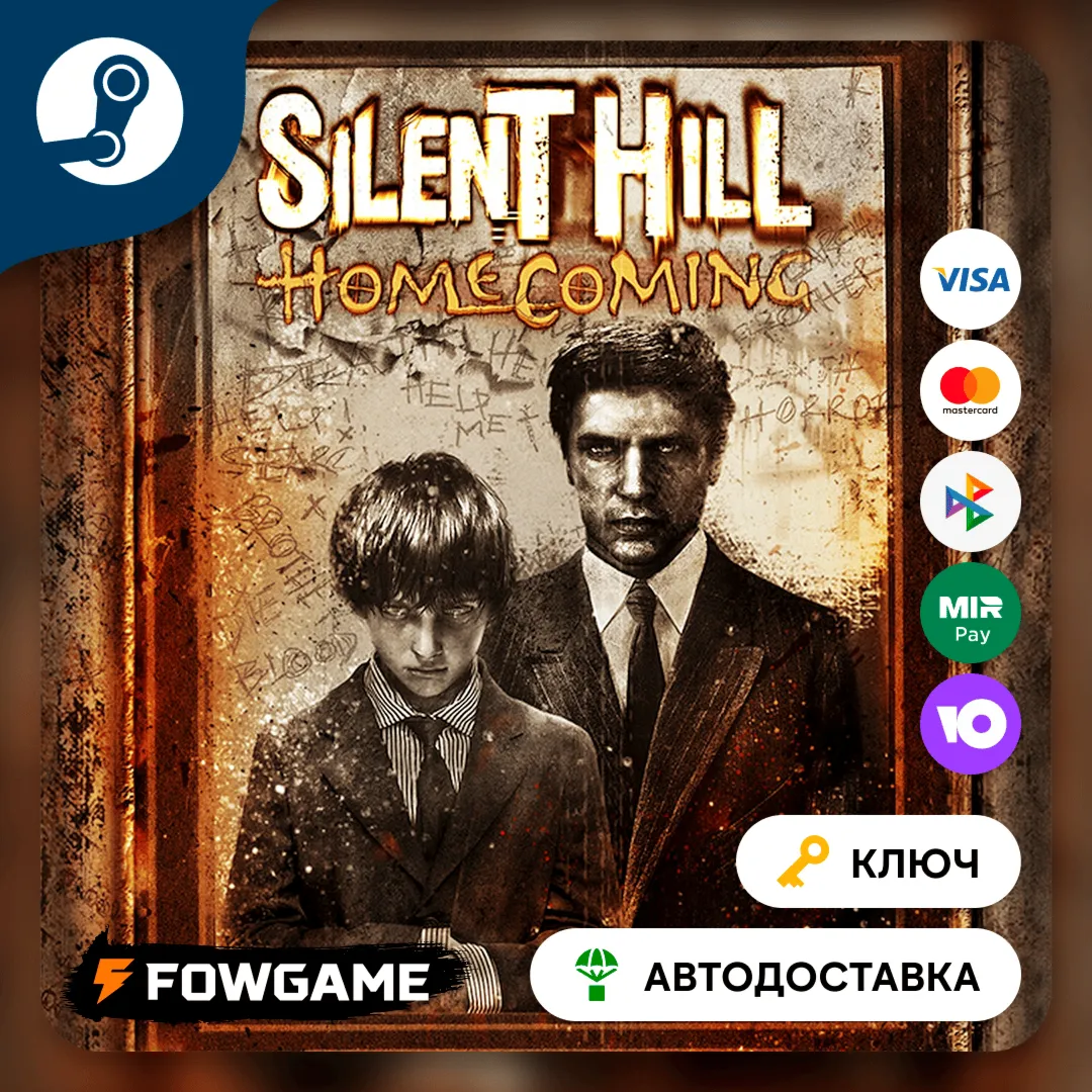 Silent Hill Homecoming (РУ+СНГ) КЛЮЧ STEAM - irongamers.ru