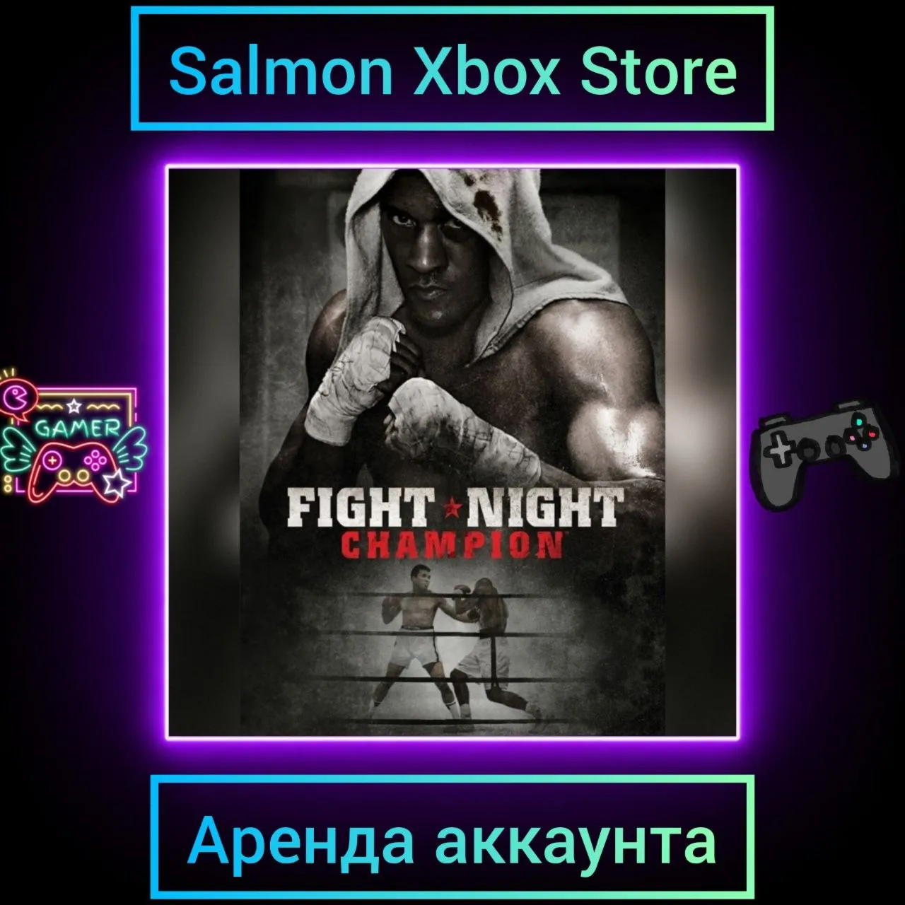 FIGHT NIGHT CHAMPION Xbox | Личная Аренда