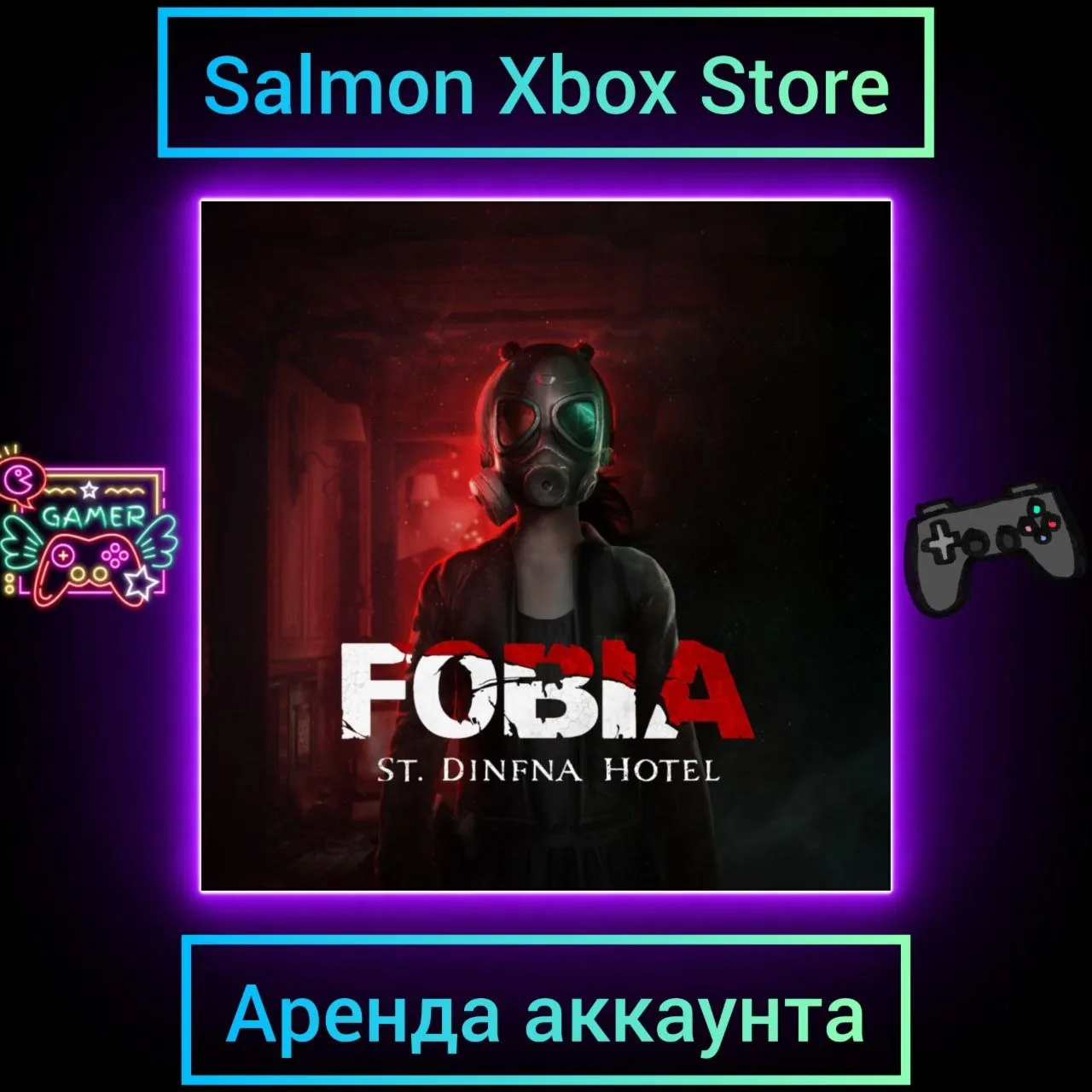 Fobia - St.Dinfna Hotel Xbox | Личная Аренда