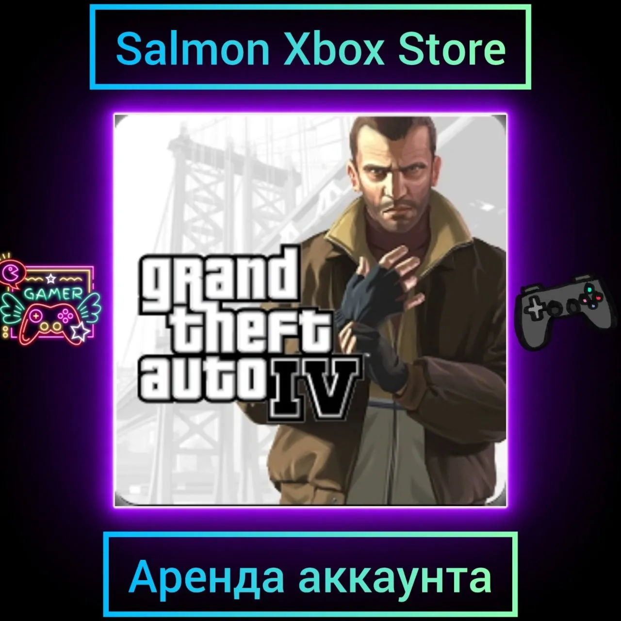 Grand Theft Auto IV+DLC Xbox | Личная Аренда