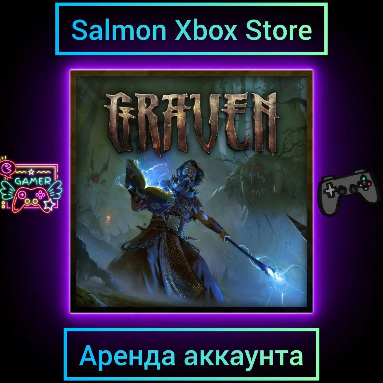 GRAVEN Xbox | Личная Аренда