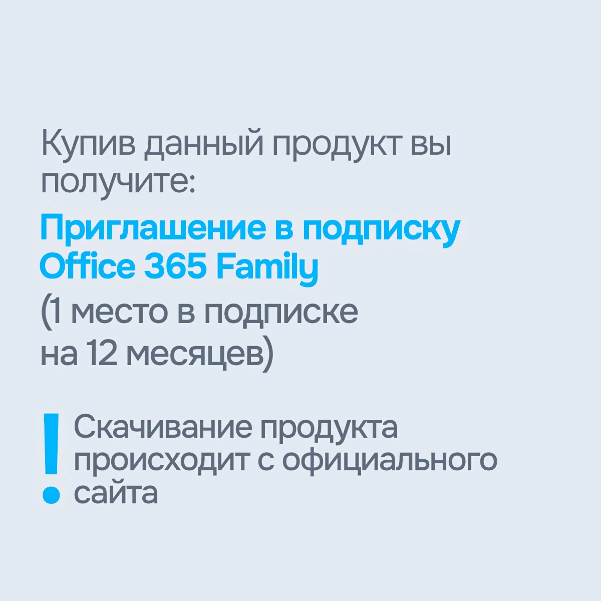Microsoft Office 365 Лицензия до 5 устройств [Original | Партнер MS | Чек ФЗ] - irongamers.ru