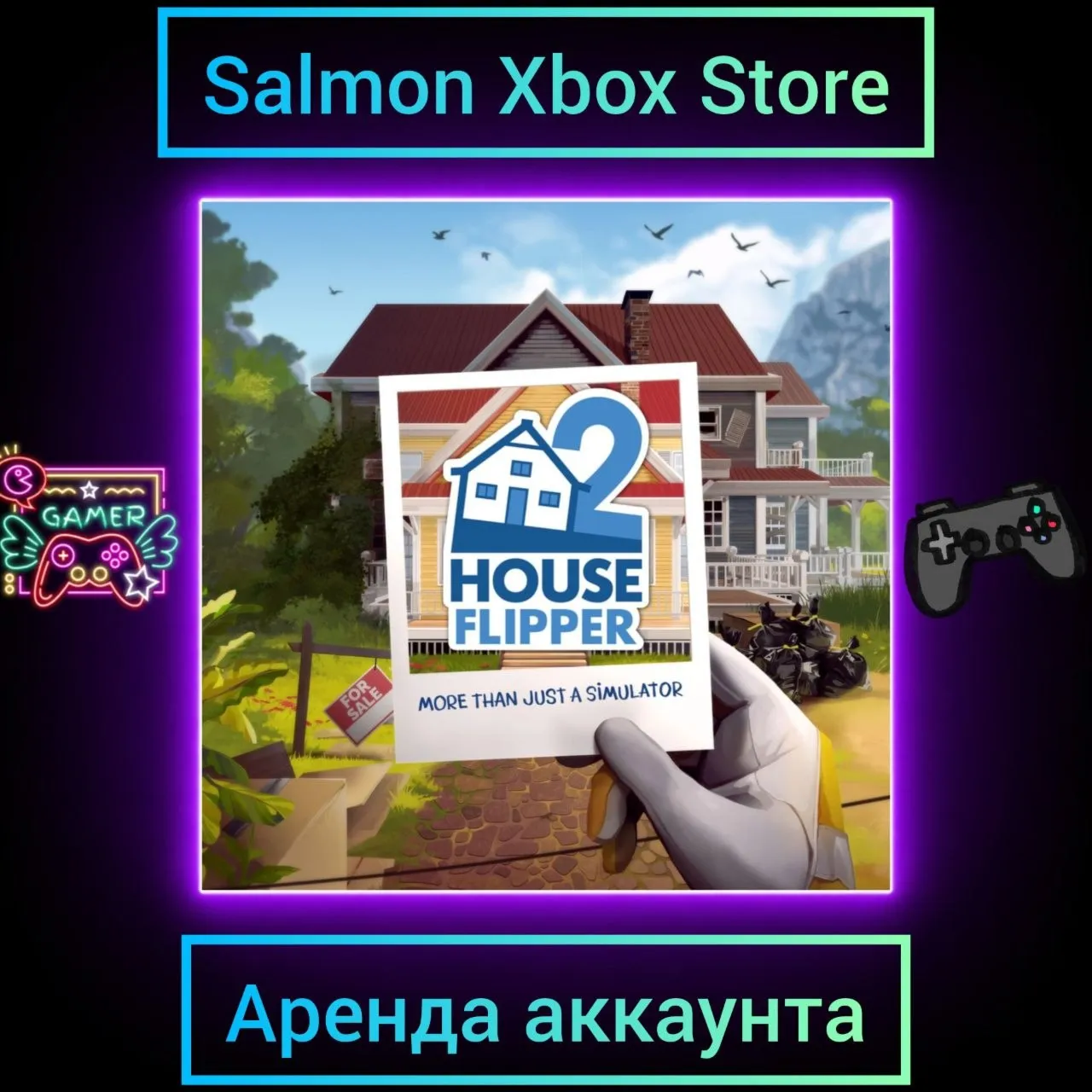 House Flipper 2 Xbox | Личная Аренда