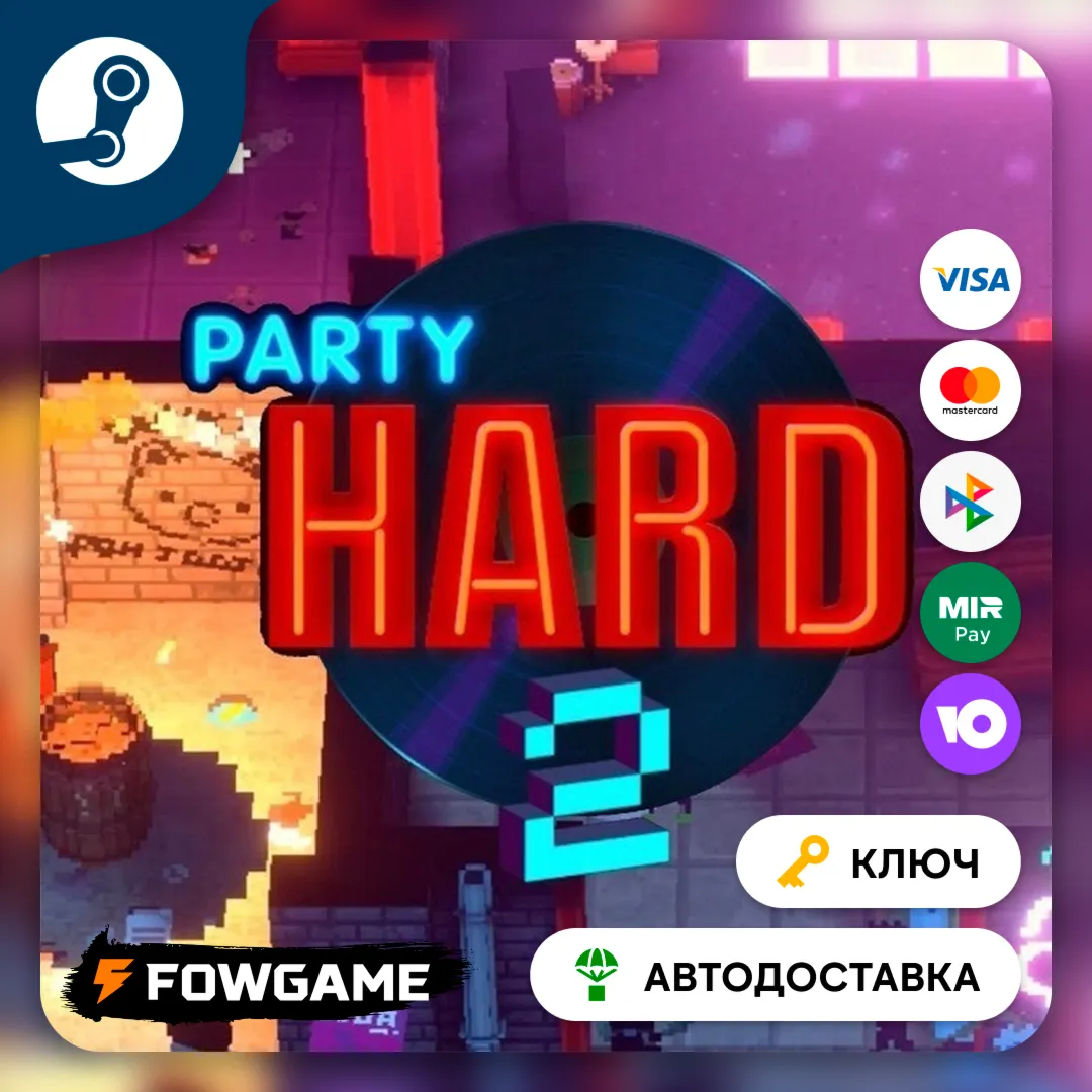 🔵 Party Hard 2 (РУ+СНГ) 🔑 КЛЮЧ STEAM