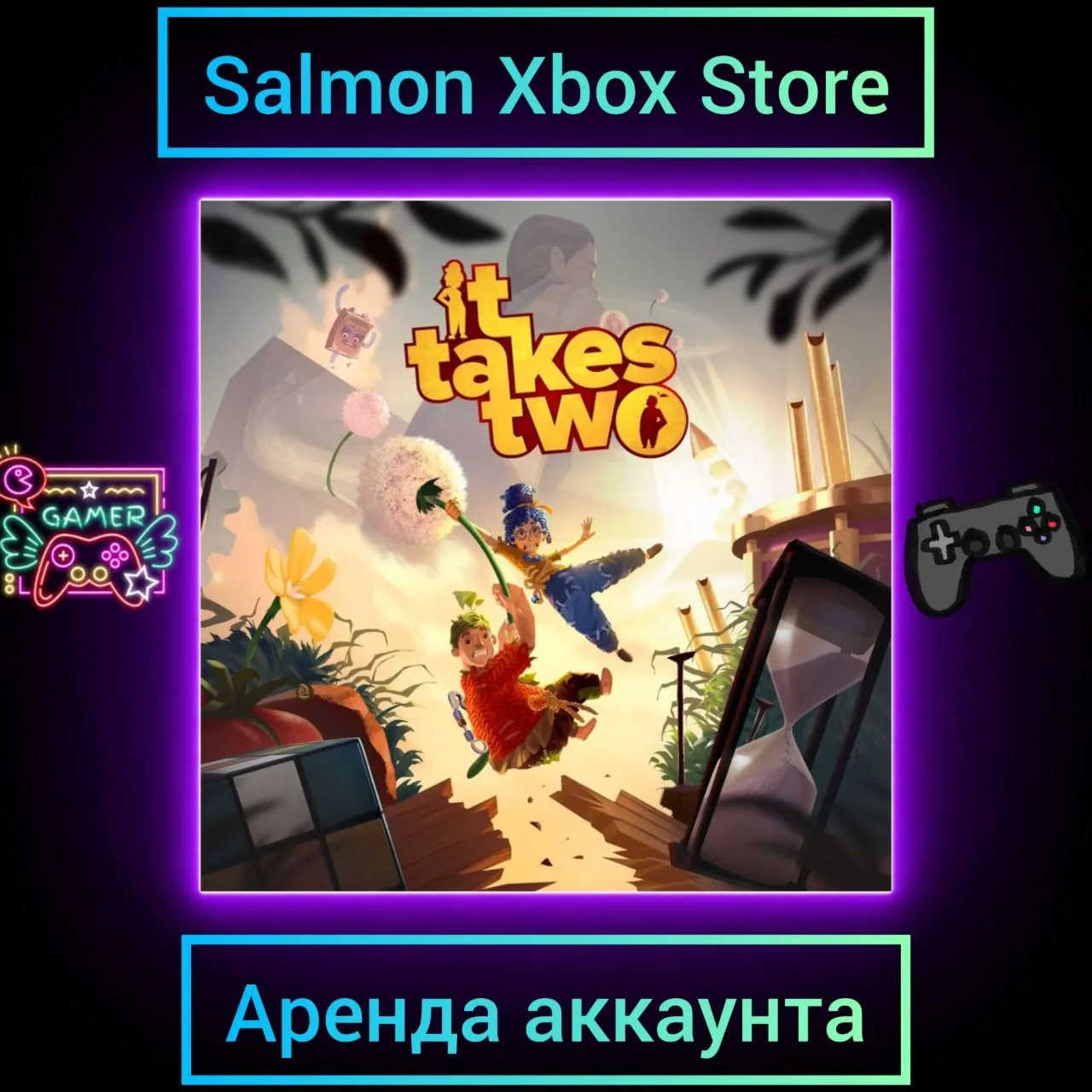It Takes Two Xbox | Личная Аренда - irongamers.ru