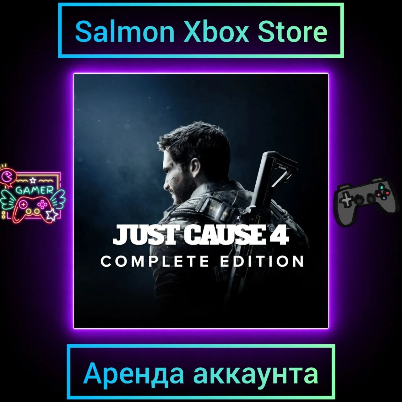 Just Cause 4 Complete Edition Xbox | Личная Аренда