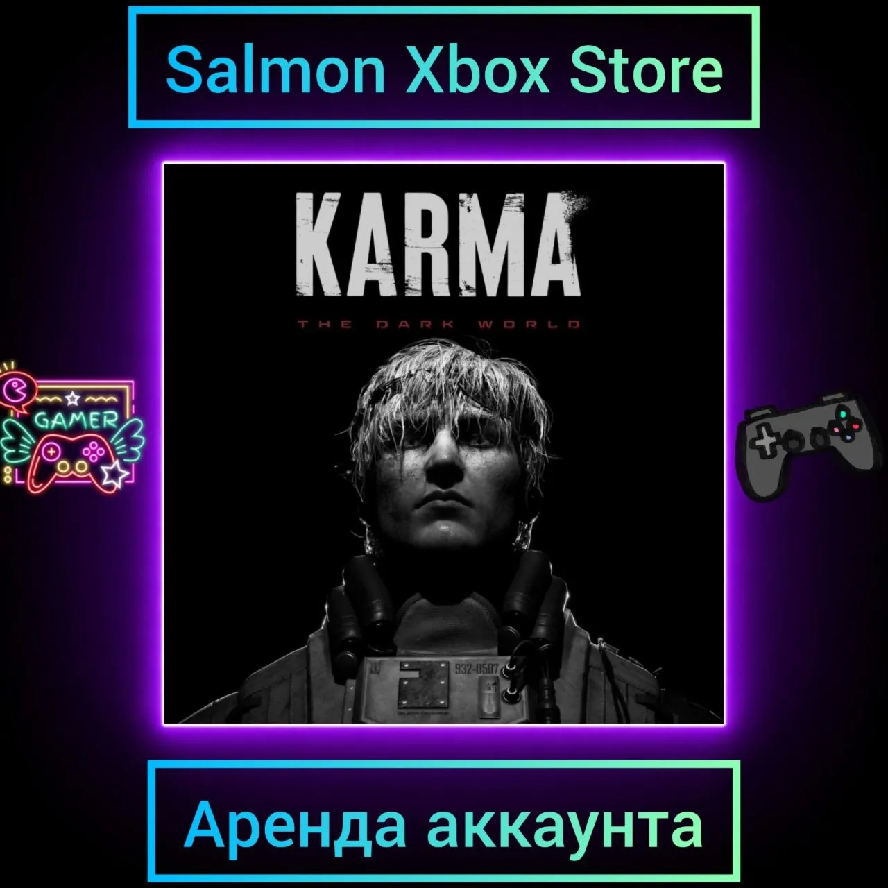 KARMA The Dark World Xbox | Личная Аренда