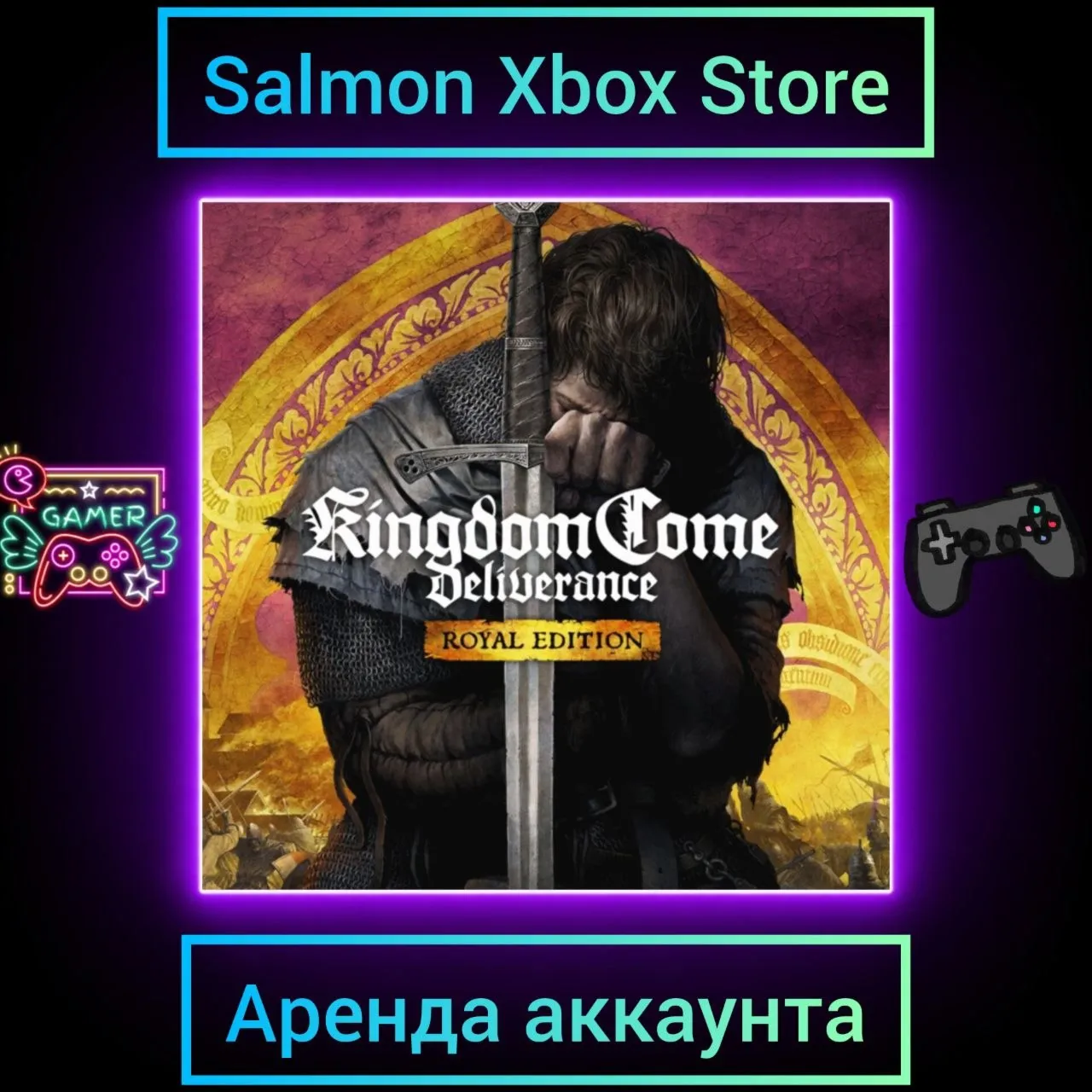 Kingdom Come Deliverance - Royal Edition Xbox | Личная Аренда