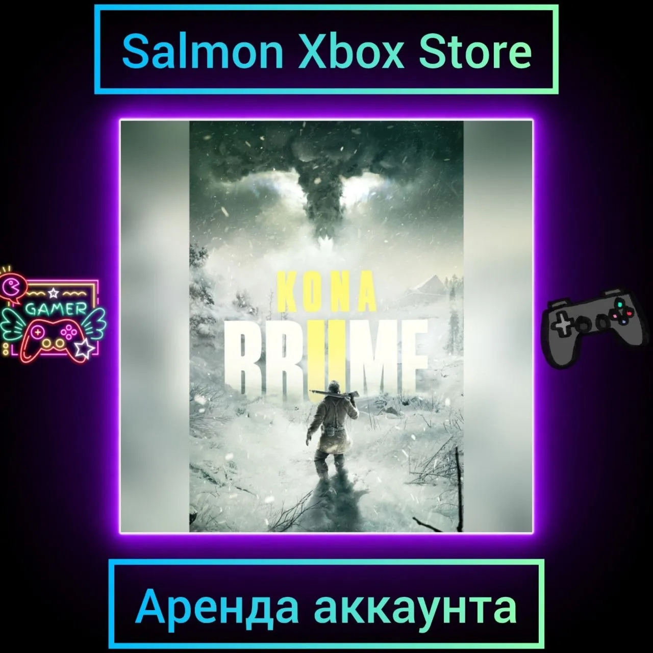 Kona II: Brume Xbox | Личная Аренда