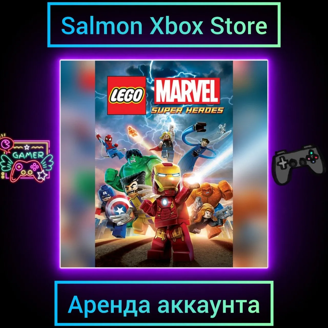 LEGO Marvel Super Heroes Xbox | Личная Аренда - irongamers.ru