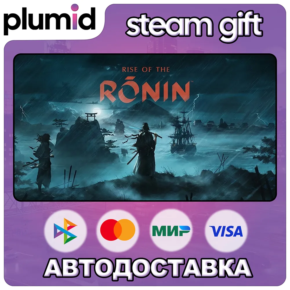Rise of the Ronin Steam Gift / Россия + МИР / АВТО - irongamers.ru
