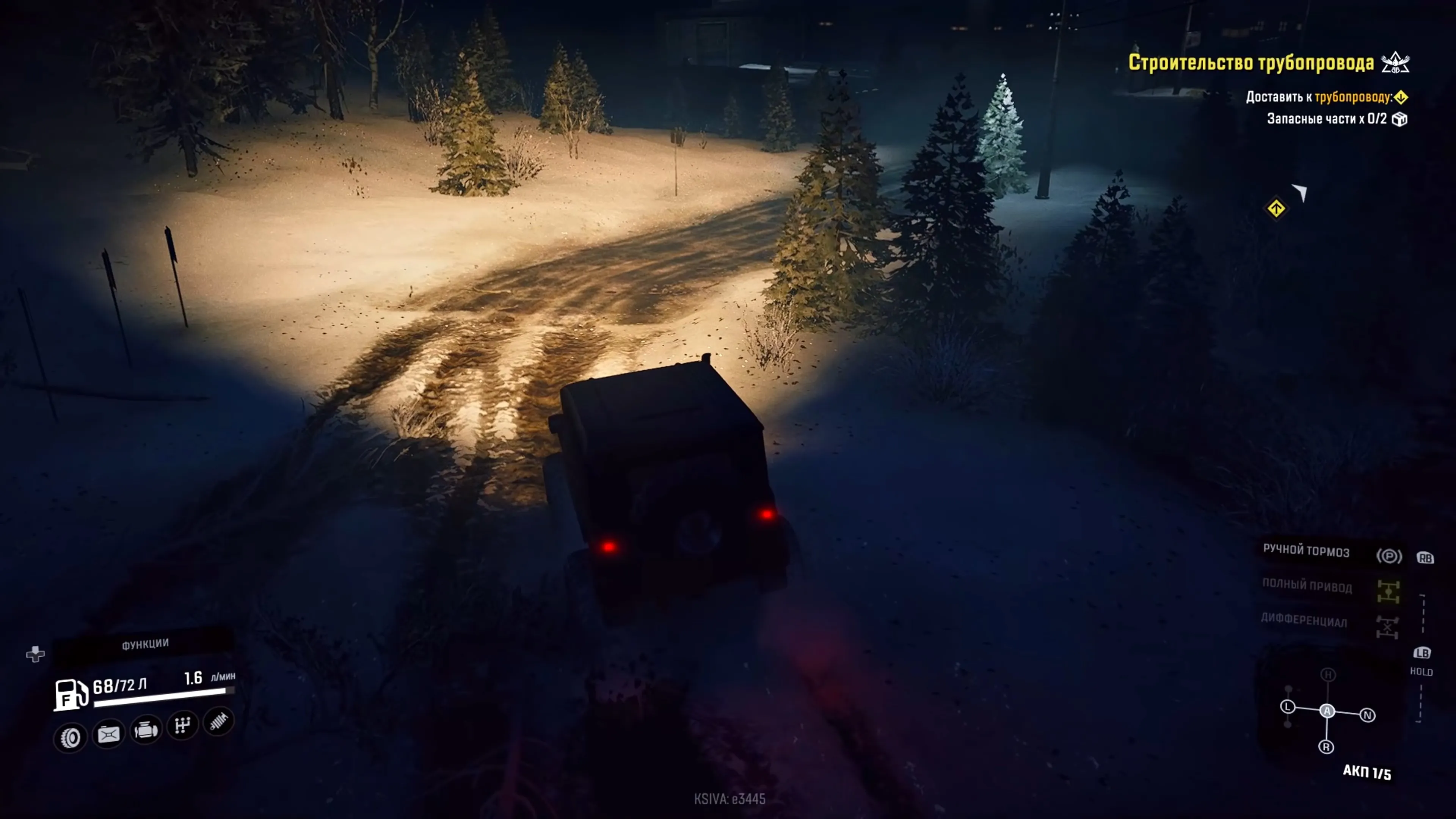 SnowRunner Anniversary 4-year (16 сезонов) | Nintendo Switch 1/2 - irongamers.ru
