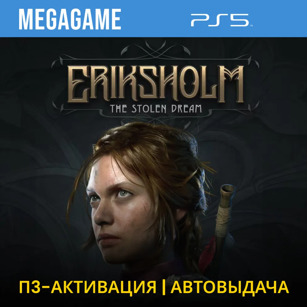 Eriksholm: The Stolen Dream (PS5/RU) П3-Активация
