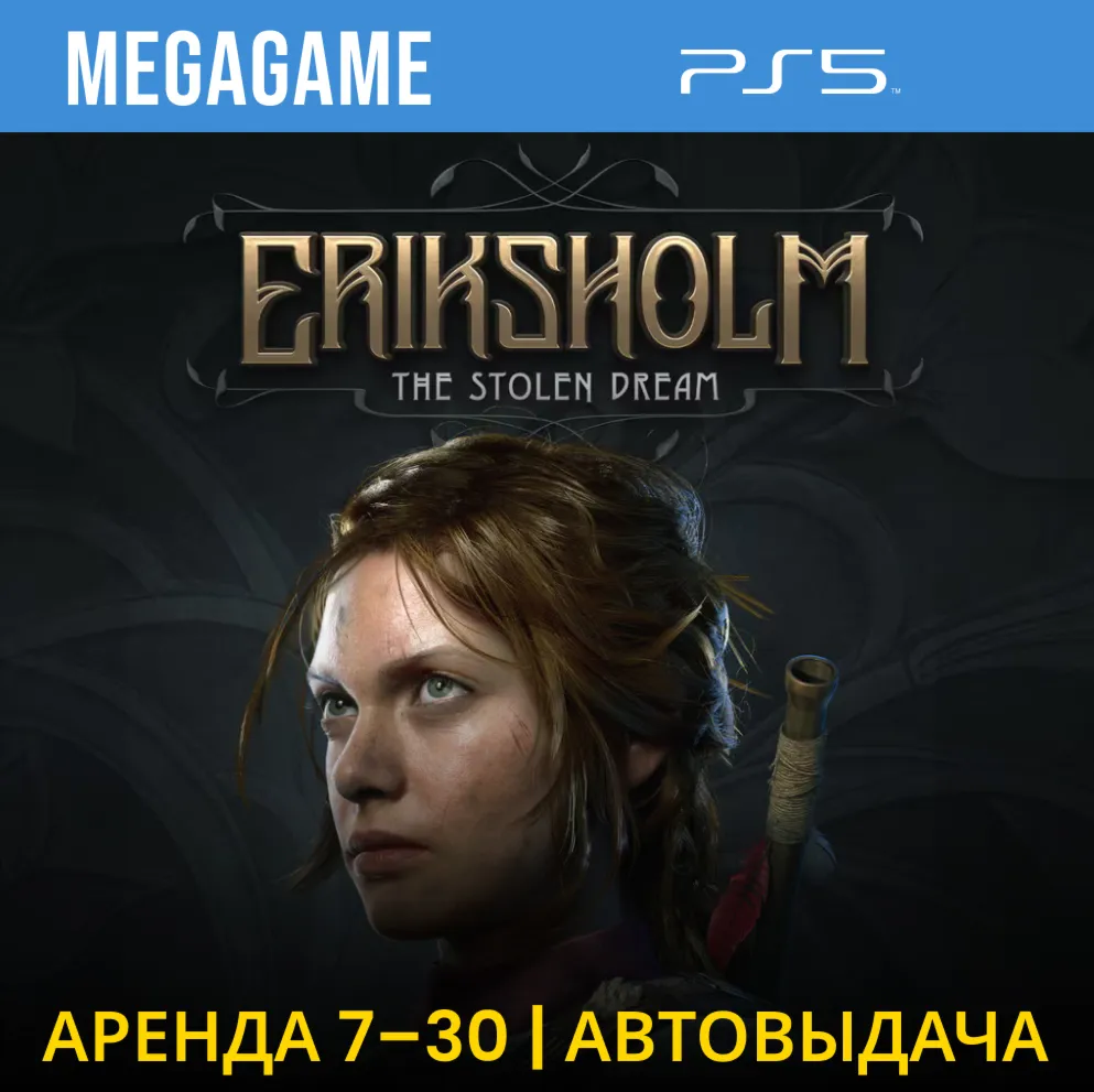 Eriksholm: The Stolen Dream (PS5/RU)  Аренда 7 дней