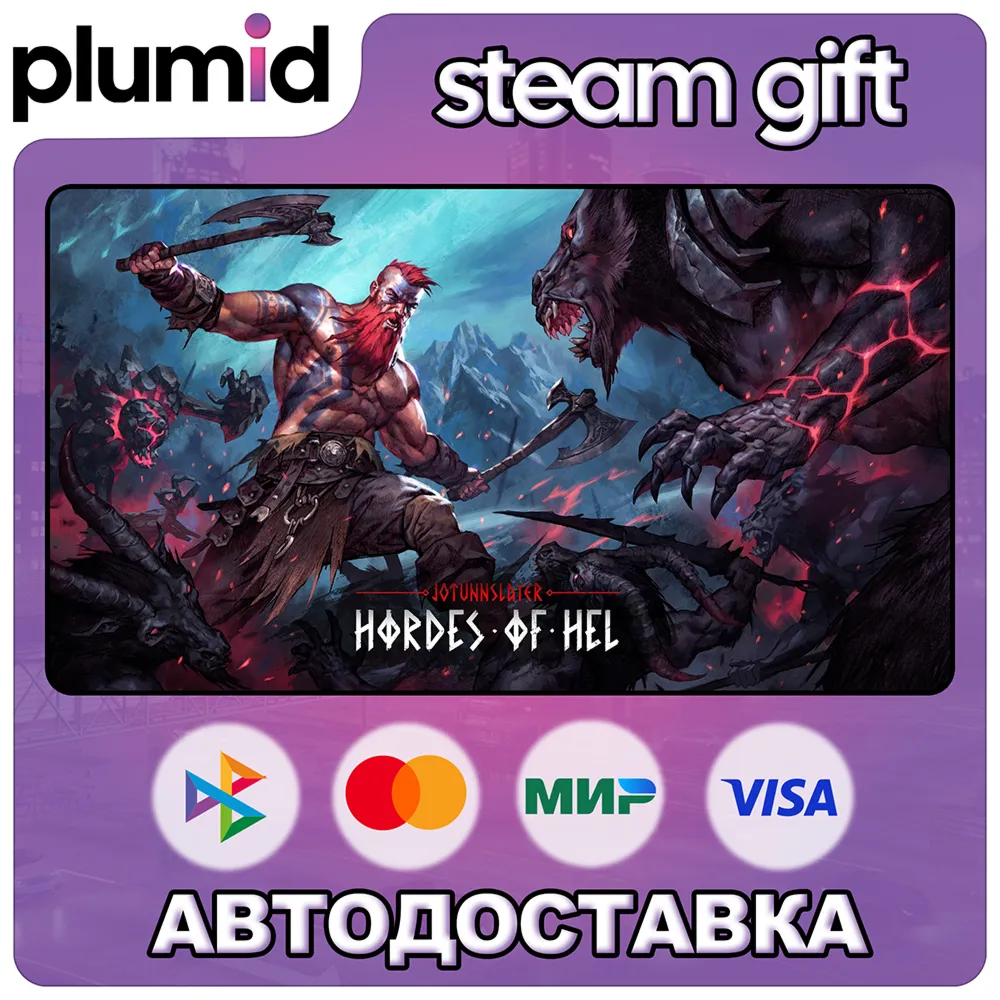 Jotunnslayer: Hordes of Hel Steam Gift / Россия + МИР / АВТО