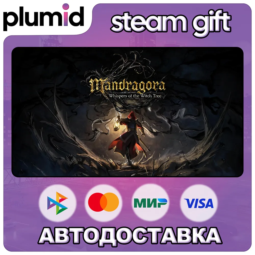 Mandragora: Whispers of the Witch Tree Steam Gift / Россия + МИР / АВТО