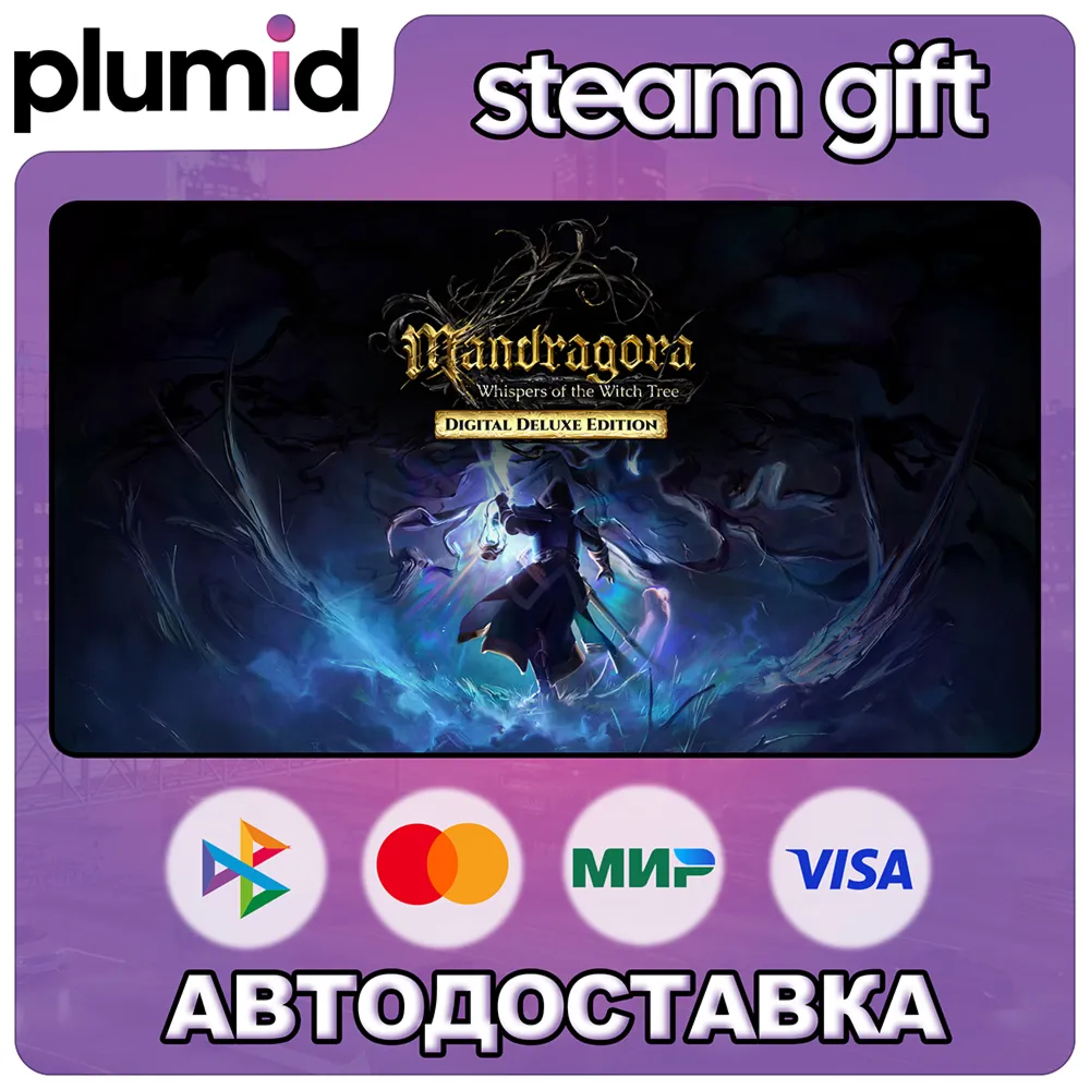 Mandragora: Whispers of the Witch Tree — Digital Deluxe Steam Gift / Россия + МИР / А