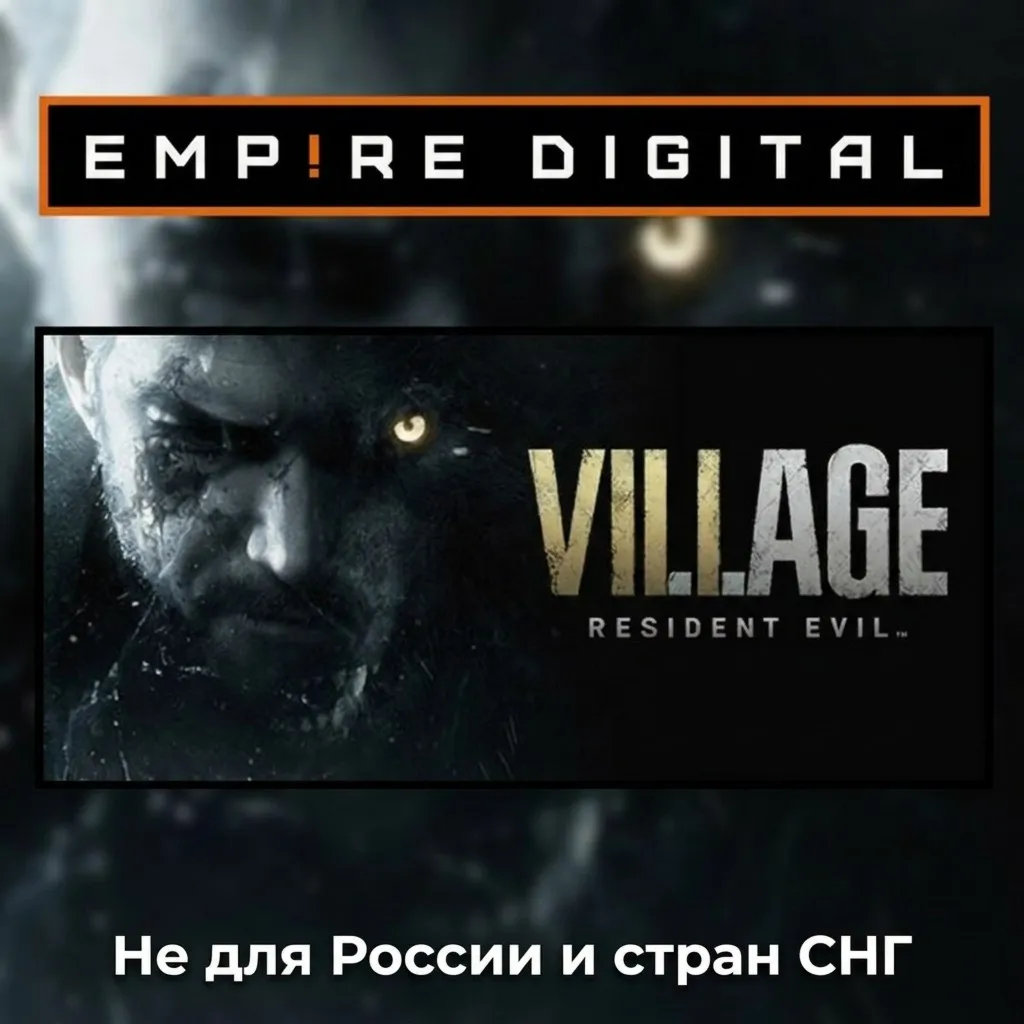Resident Evil Village Gold Edition / Ключ Steam / Только Европа