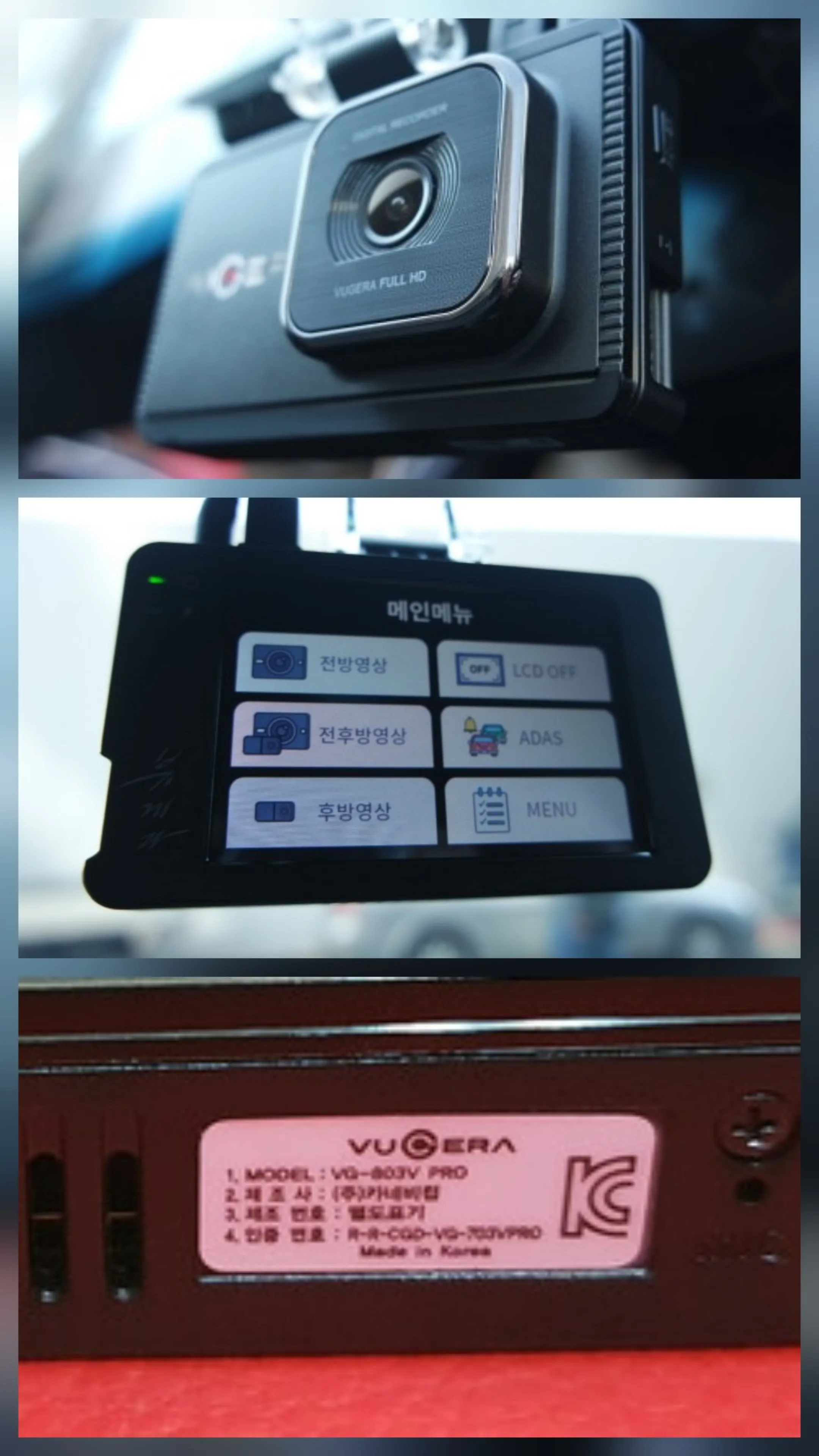Модифицированная прошивка VG-803V PRO2 (2021.06-) MOD RU