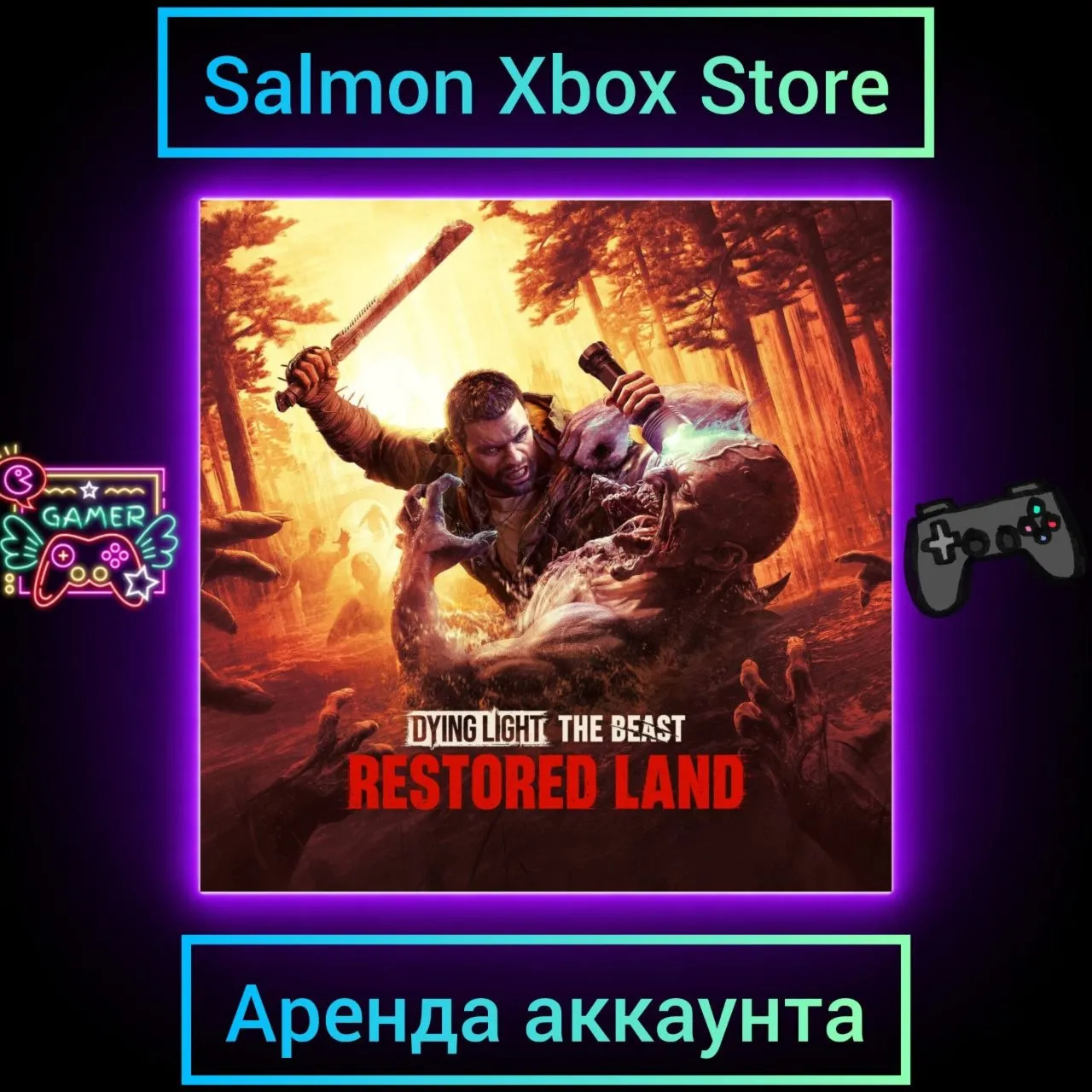 Dying Light: The Beast Restored Land Xbox | Личная Аренда