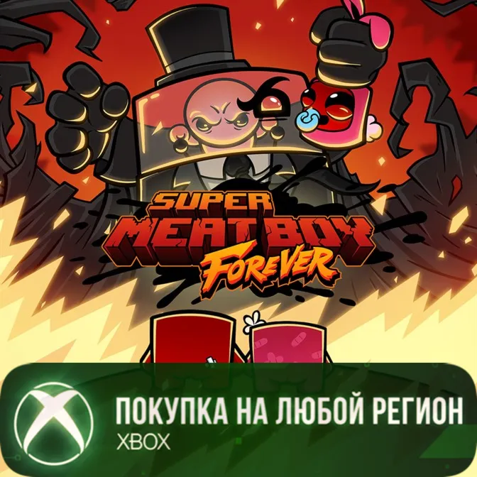 Super Meat Boy Forever XBOX На Любой Регион