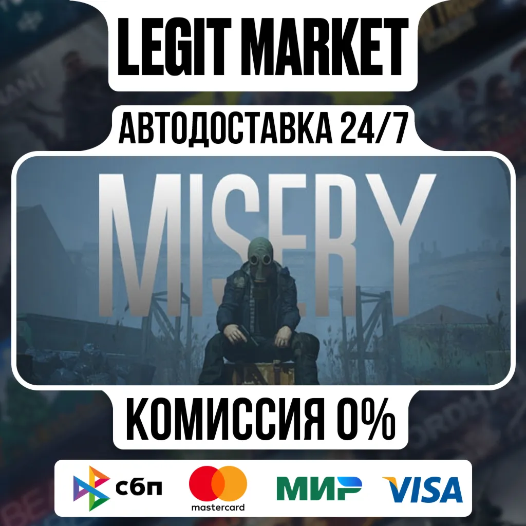 MISERY / Steam АВТО / РУ + МИР