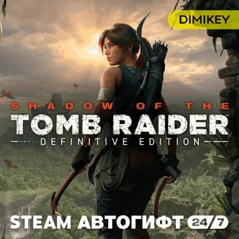 🟨 Shadow of the Tomb Raider: Definitive Edition Автогифт RU/KZ/UA/CIS
