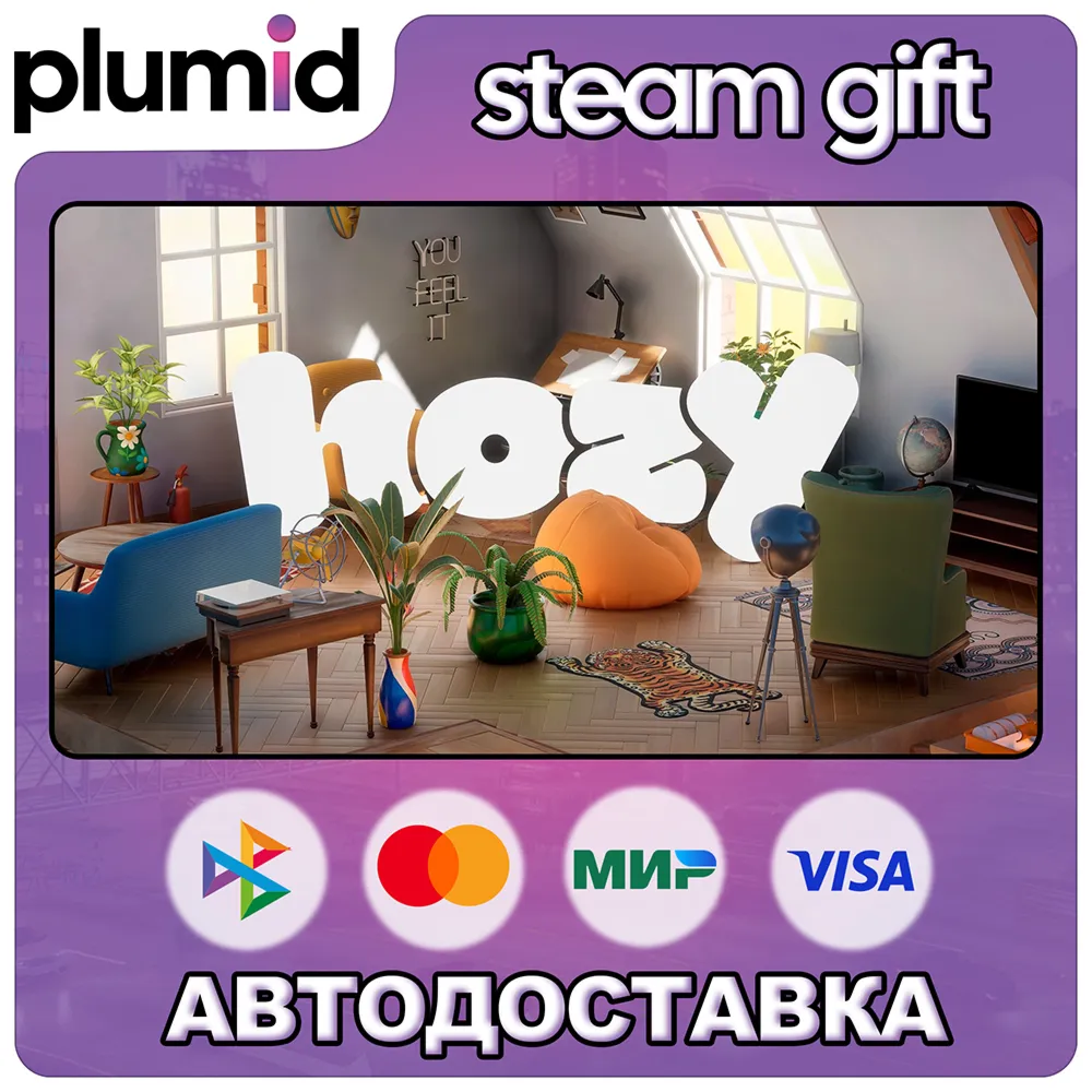 Hozy Steam Gift / Россия + МИР / АВТО
