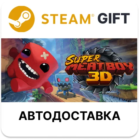 Super Meat Boy 3D Steam РУ КЗ УКР ТР РБ СНГ автодоставка - irongamers.ru