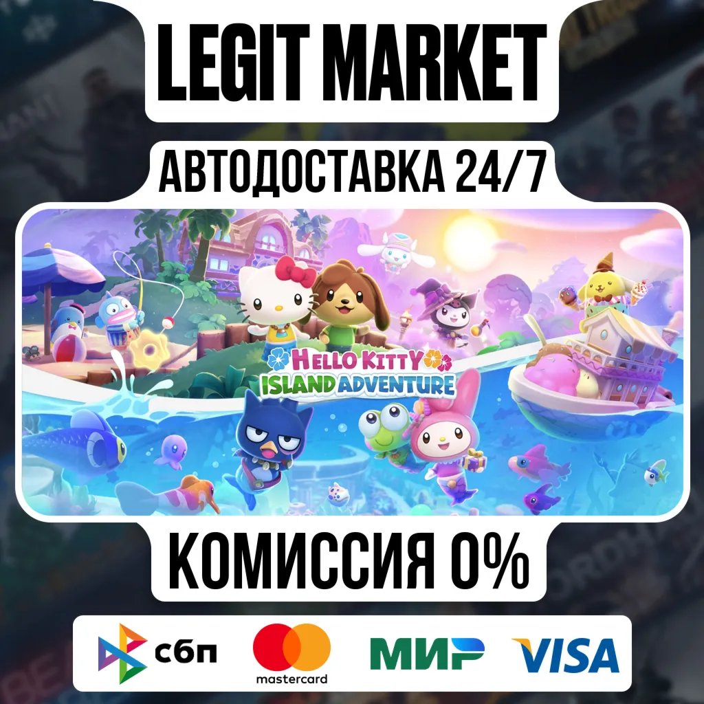 Hello Kitty Island Adventure / Steam АВТО / РУ + МИР