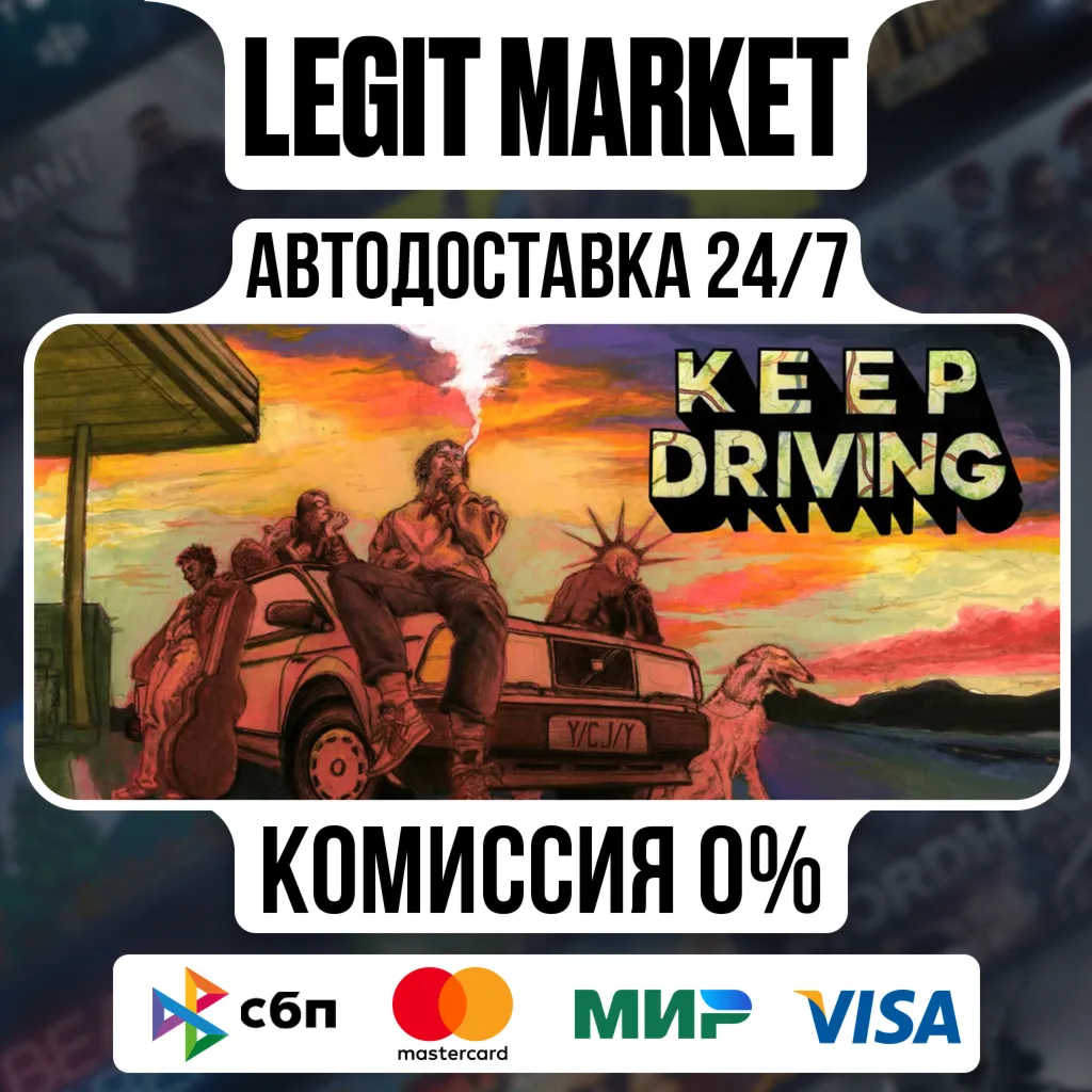 Keep Driving / Steam АВТО / РУ + МИР