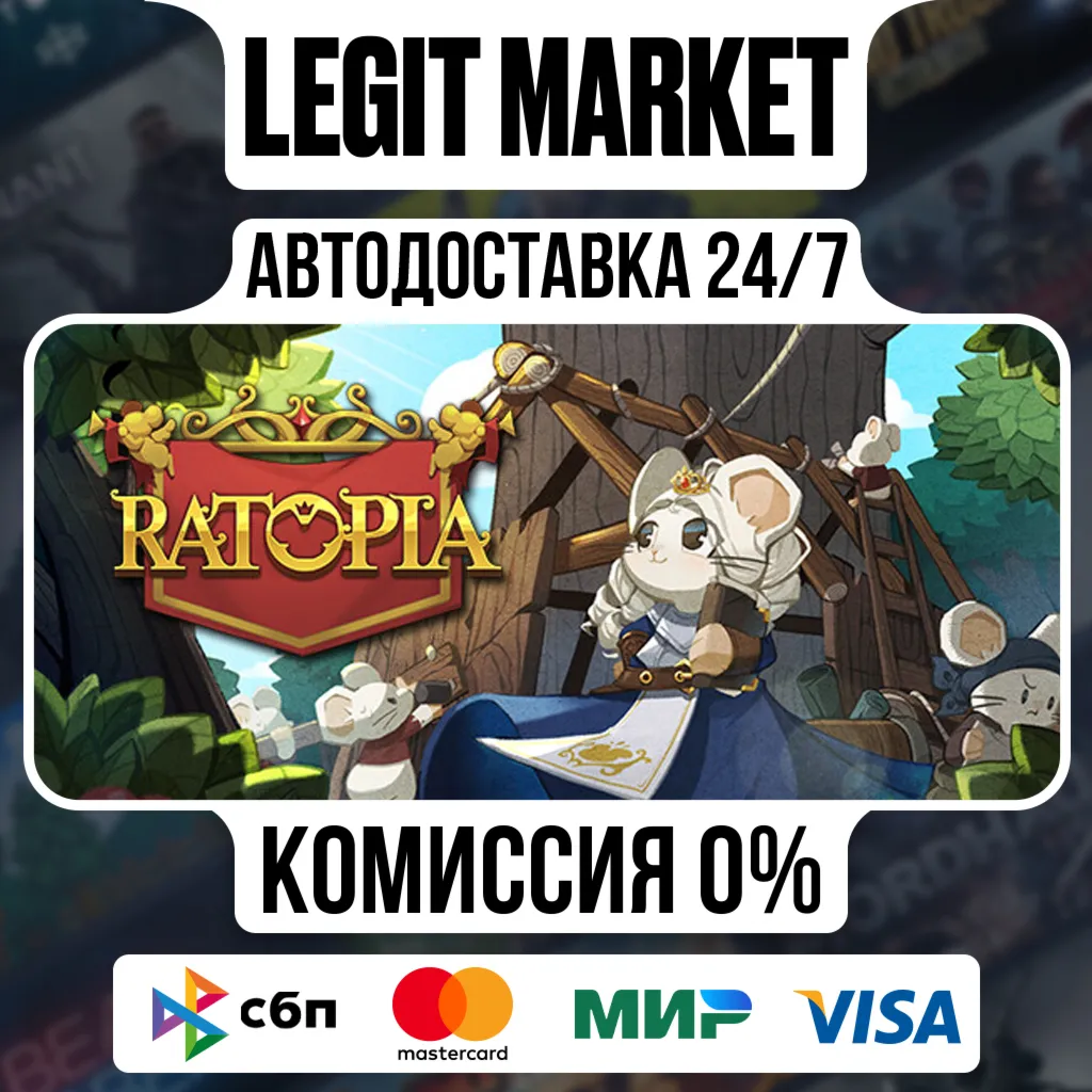 Ratopia / Steam АВТО / РУ + МИР