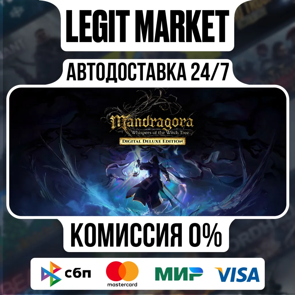 Mandragora: Whispers of the Witch Tree — Digital Deluxe / Steam АВТО / РУ + МИР