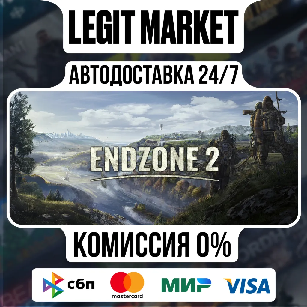 Endzone 2 / Steam АВТО / РУ + МИР